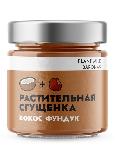 Растительная сгущенка. Кокос Фундук, Plant Milk Baronas, 200 грамм