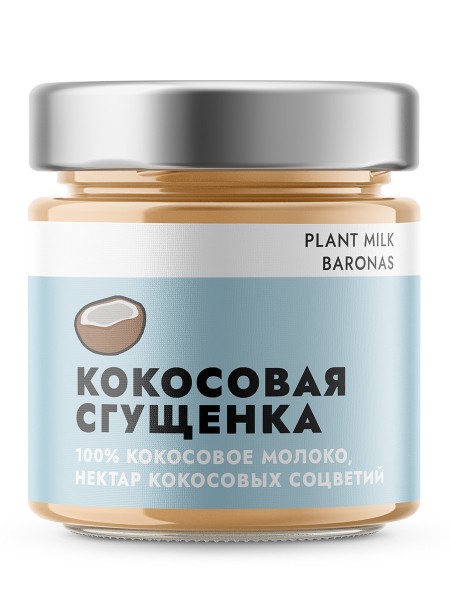 Кокосовая сгущенка с нектаром кокосовых соцветий, Plant Milk Baronas, 200 грамм