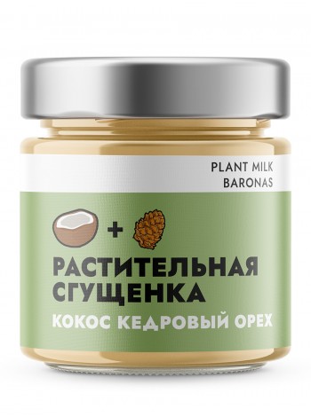 Растительная сгущенка. Кокос Кедровый орех, Plant Milk Baronas, 200 грамм