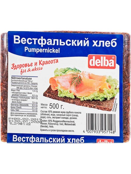 Хлеб Delba вестфальский, 500 гр.